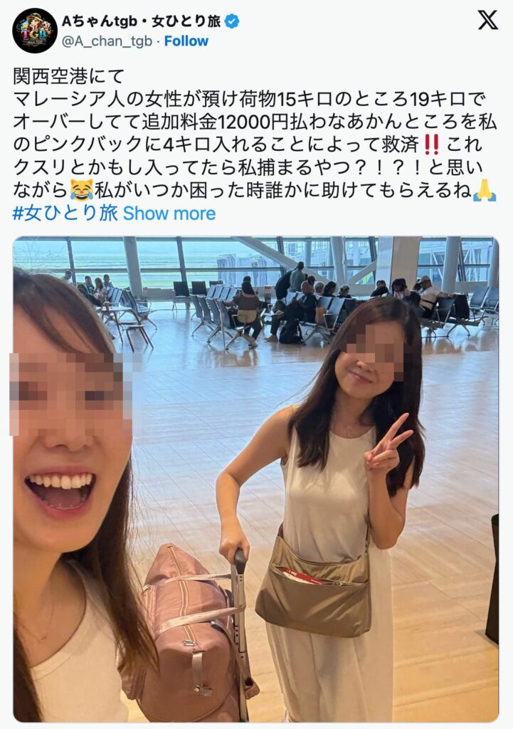 A_chan_tgb